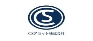 CSアセット株式会社様